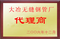 甘洛大冶代理商